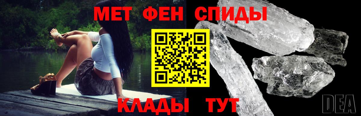 МАРИХУАНА  Донской  ЭКСТАЗИ  Мефедрон   Вход с VPN 