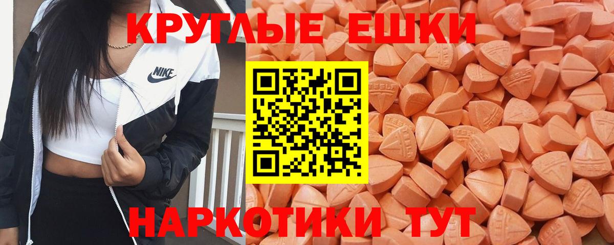 Экстази louis Vuitton Донской