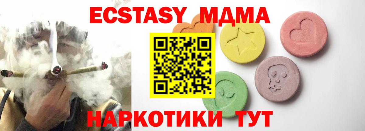 Ecstasy 99%  Вход с VPN  KRAKEN ссылка  Донской 