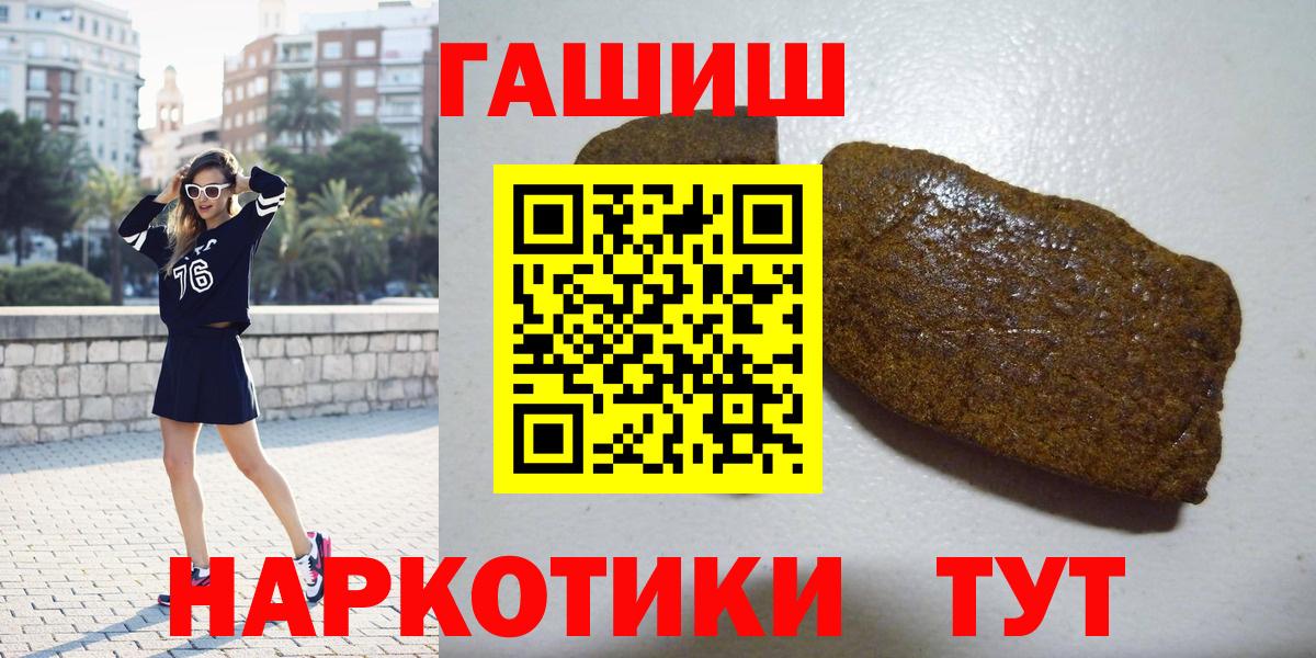 ГАШИШ ice o lator Донской