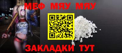прущая мука Волгодонск