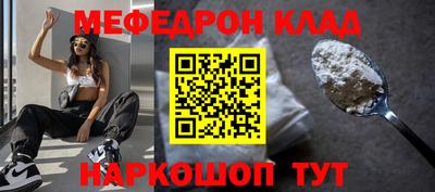 кокаин VHQ Волжск