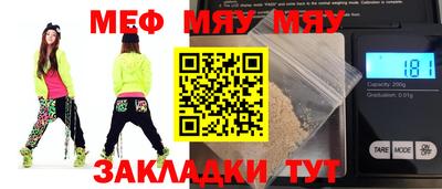 амфетамин Ростов Великий