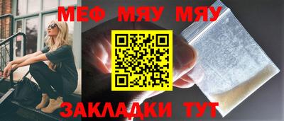 COCAINE Ливны
