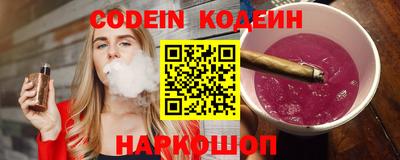 кристаллы Волжский