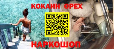 кристаллы Волжский