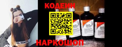 кокаин VHQ Волжск