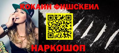 кокаин VHQ Волжск