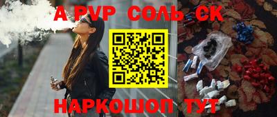 кокаин VHQ Волжск