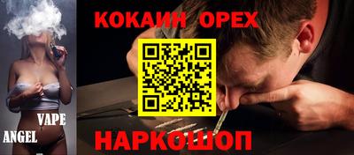 прущая мука Волгодонск