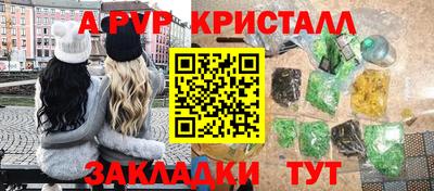 прущая мука Волгодонск