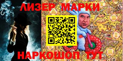 кристаллы Волжский