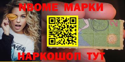 кристаллы Волжский