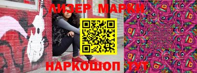 таблы Ростов-на-Дону