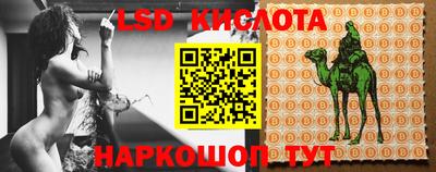 мефедрон VHQ Лесосибирск