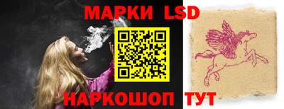 кристаллы Волжский