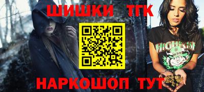кокаин VHQ Волжск