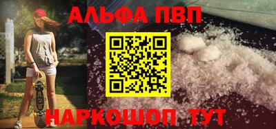 прущая мука Волгодонск