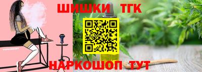 кристаллы Волжский