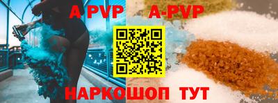 прущая мука Волгодонск
