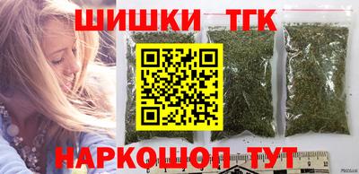 кокаин VHQ Волжск