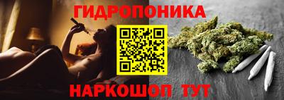 кристаллы Волжский