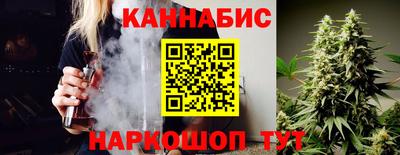 кристаллы Волжский