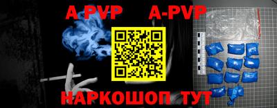 кристаллы Волжский
