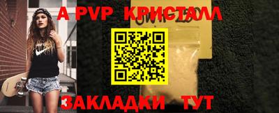 прущая мука Волгодонск