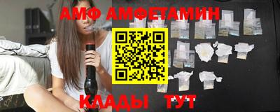 кокаин VHQ Волжск