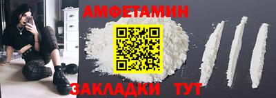 кристаллы Волжский