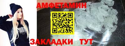 кокаин VHQ Волжск