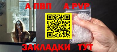 кокаин VHQ Волжск