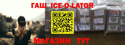 кристаллы Волжский