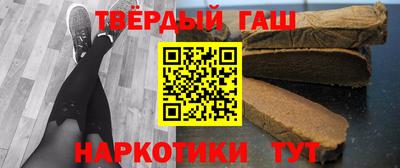 кристаллы Волжский
