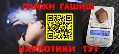 прущая мука Волгодонск