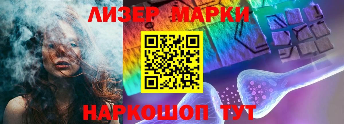 гидра как зайти  Вход с VPN  Донской  ЛСД экстази ecstasy  ЛСД экстази кислота  Лсд 25 экстази 