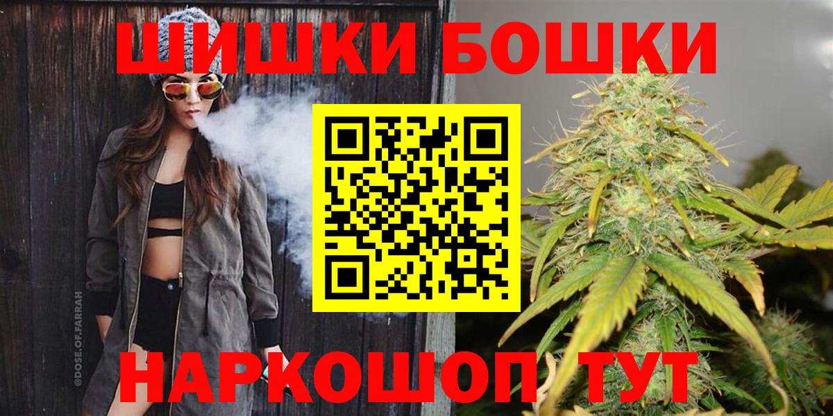 МАРИХУАНА план  Каннабис сатива  Донской  Вход с VPN  Бошки марихуана LSD WEED 